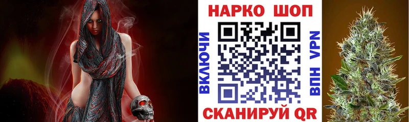 Наркошоп купить ГАШ АМФЕТАМИН МЕФ Каннабис Cocaine A-PVP Елизово