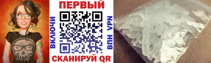 АМФ Premium  Купить закладки  Елизово 