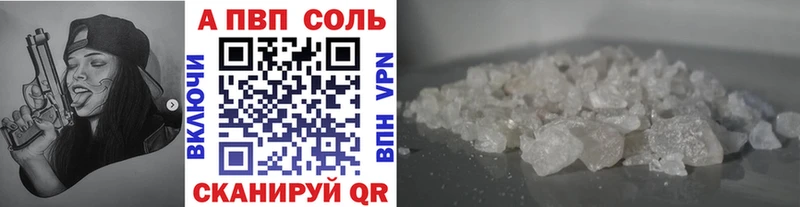 Купить  Елизово  A-PVP крисы CK 