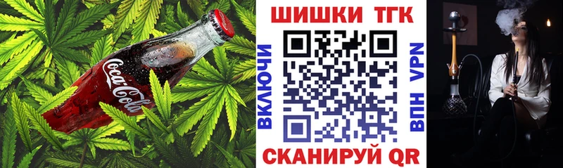 Еда ТГК конопля  Купить закладки  Елизово 
