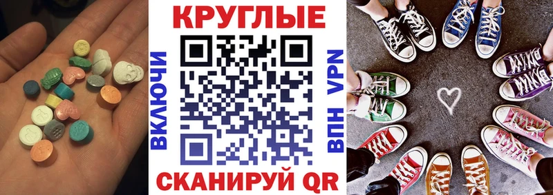 Купить  Елизово  Ecstasy louis Vuitton 
