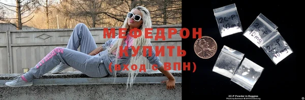 прущие грибы Зеленокумск