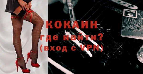 кокаин перу Зерноград
