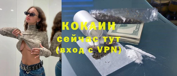 кокаин перу Зерноград