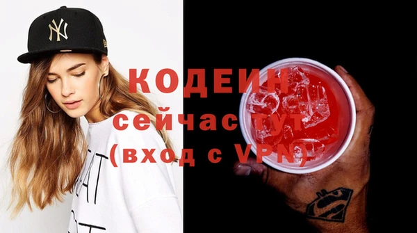 кокаин перу Зерноград