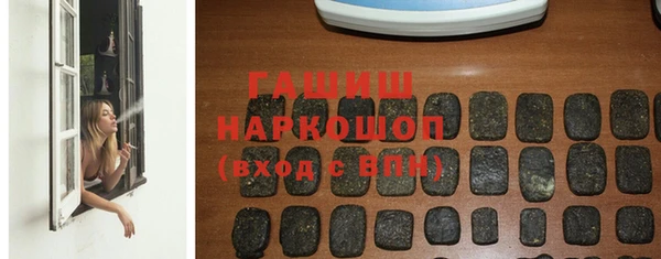 прущие грибы Зеленокумск