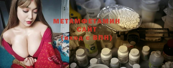 гашик Зеленодольск