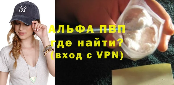 кокаин перу Зерноград