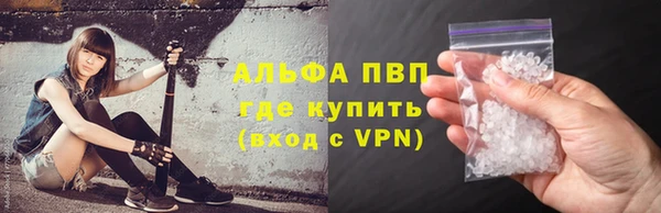 кокаин перу Зерноград
