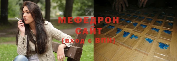 прущие грибы Зеленокумск