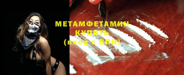 прущие грибы Зеленокумск