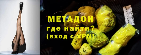 прущие грибы Зеленокумск