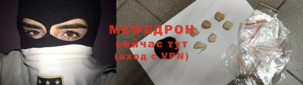 прущие грибы Зеленокумск