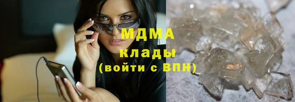 ECSTASY Заводоуковск