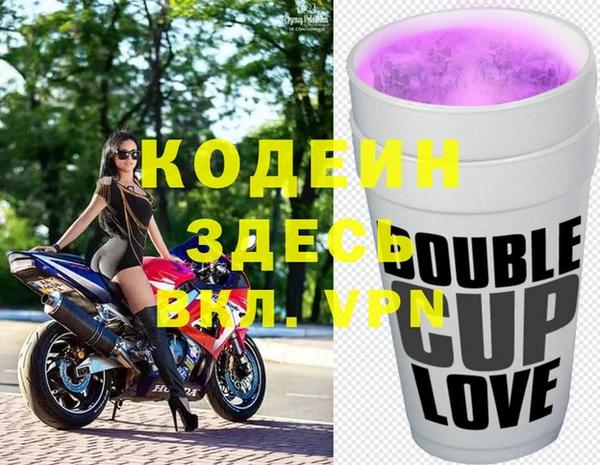 прущие грибы Зеленокумск