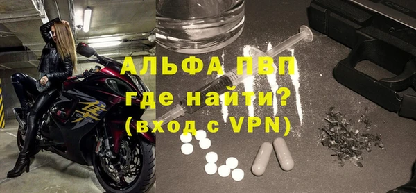 твердый Заволжье