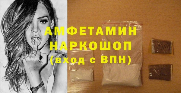 прущие грибы Зеленокумск