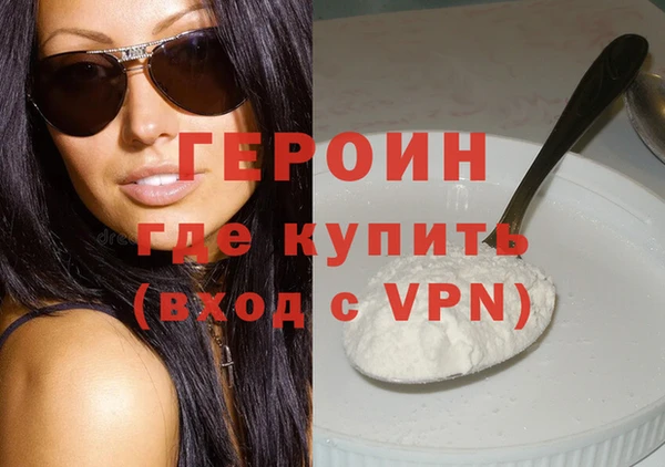 гашик Зеленодольск