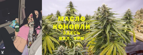 гашик Зеленодольск