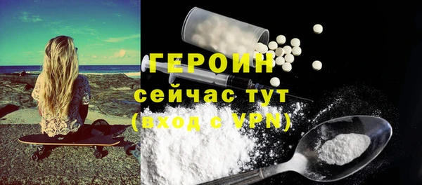 прущие грибы Зеленокумск