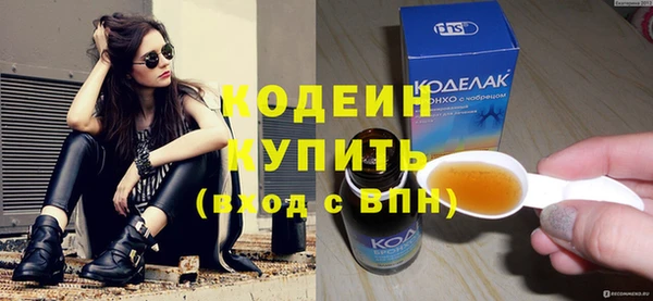 кокаин перу Зерноград