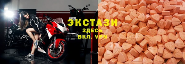 прущие грибы Зеленокумск