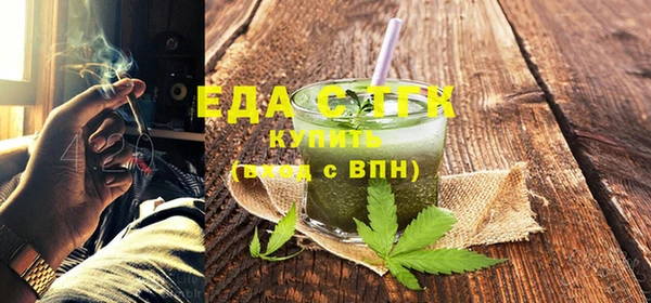прущие грибы Зеленокумск