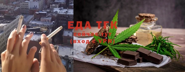 прущие грибы Зеленокумск
