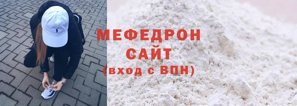гашик Зеленодольск