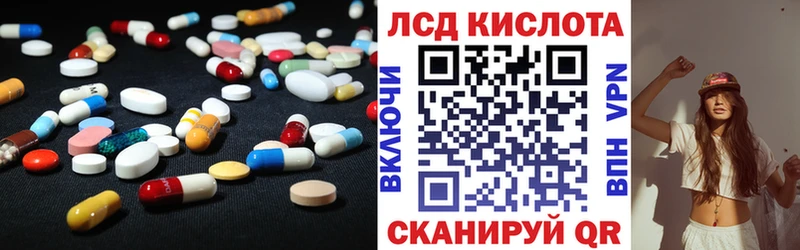 LSD-25 экстази ecstasy  Купить где  Елизово 