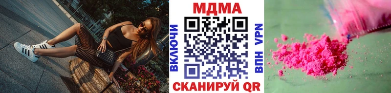 Купить закладки  Елизово  МДМА VHQ 