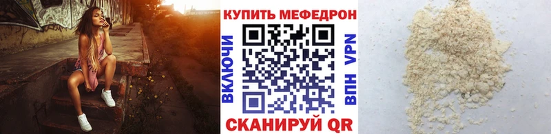 Купить закладки  Елизово  Меф 4 MMC 