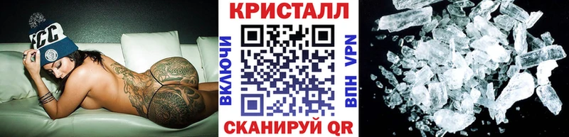 Первитин пудра  Купить где  Елизово 